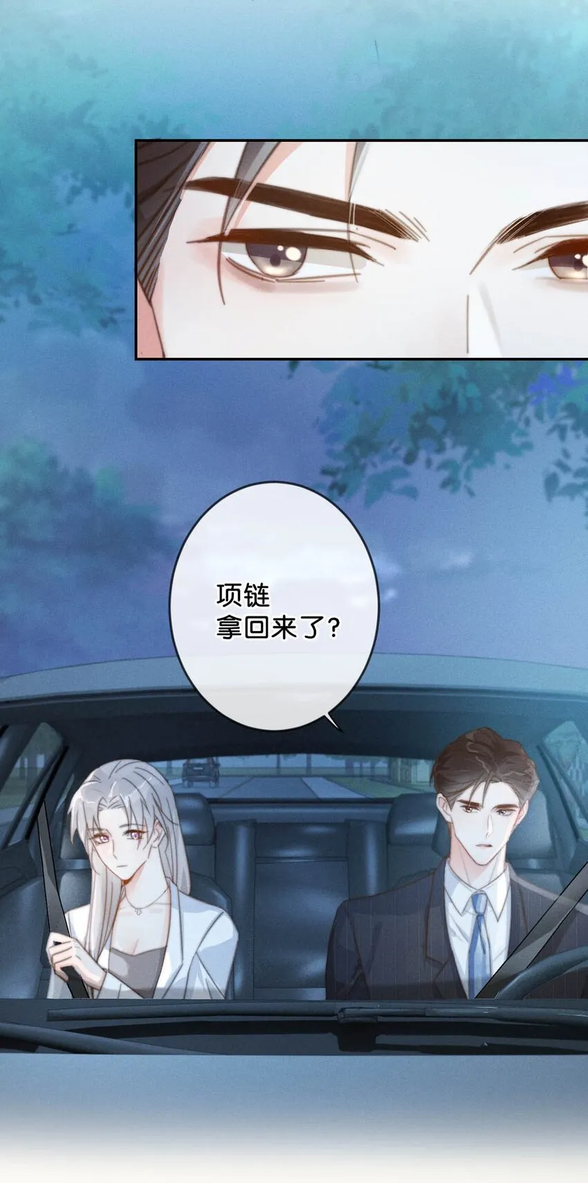 018 整天这副弱不禁风的样子……（附福利活动） 第39页