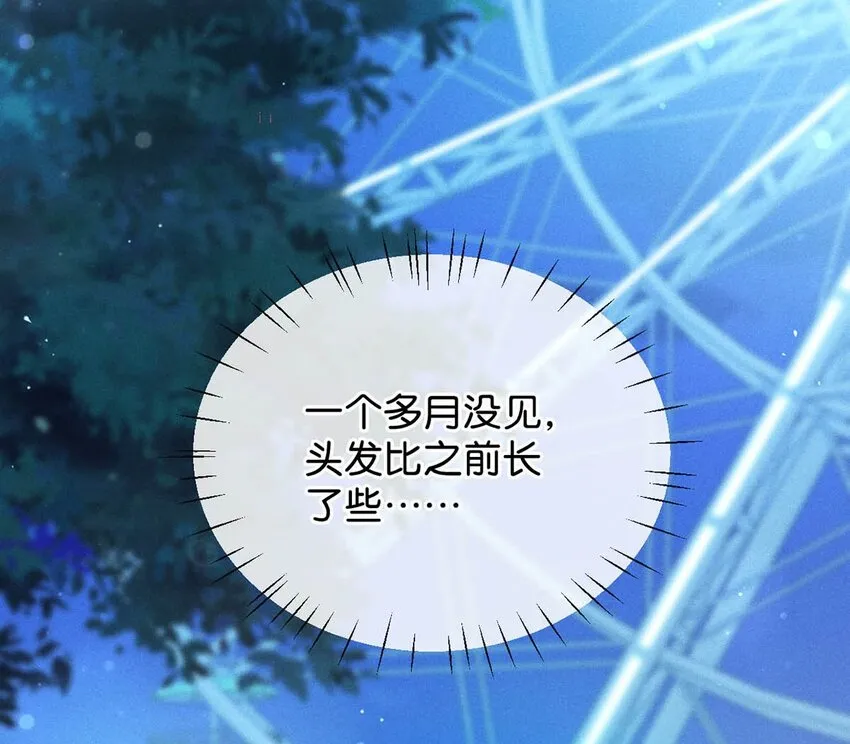 018 整天这副弱不禁风的样子……（附福利活动） 第42页