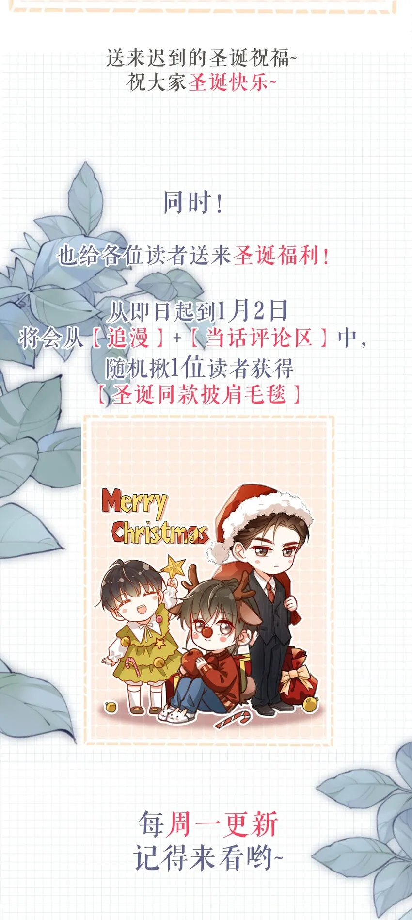 018 整天这副弱不禁风的样子……（附福利活动） 第47页
