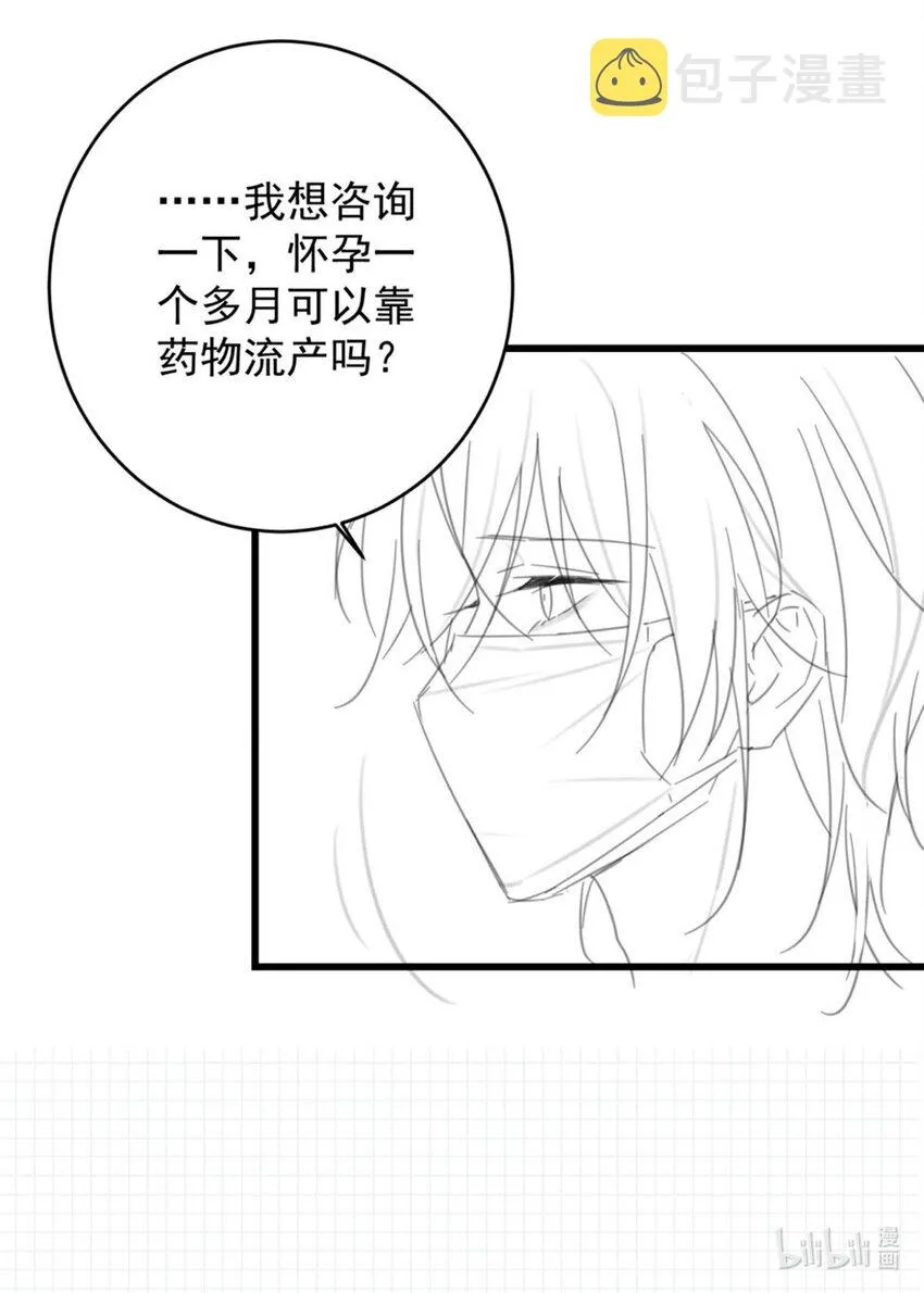 018 整天这副弱不禁风的样子……（附福利活动） 第49页