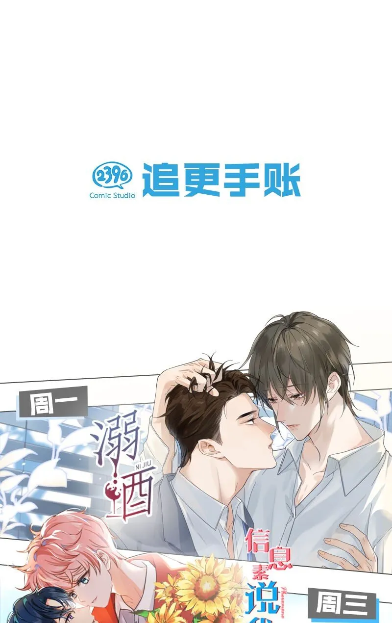 018 整天这副弱不禁风的样子……（附福利活动） 第50页