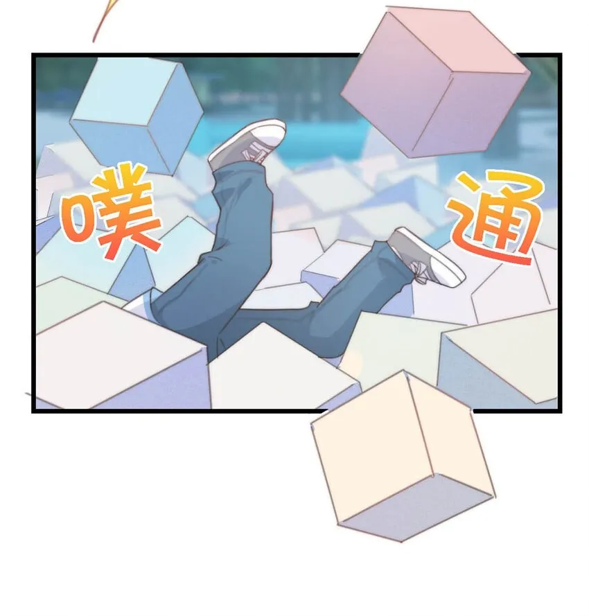 017 呸！渣男！ 第17页