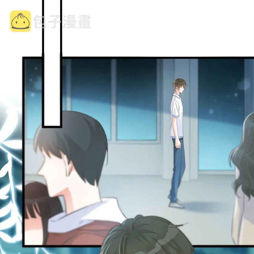 017 呸！渣男！ 第39页
