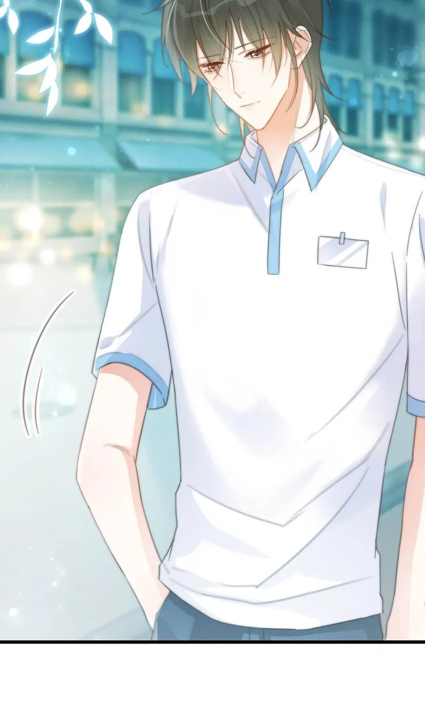 017 呸！渣男！ 第40页