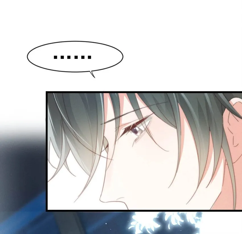 017 呸！渣男！ 第49页