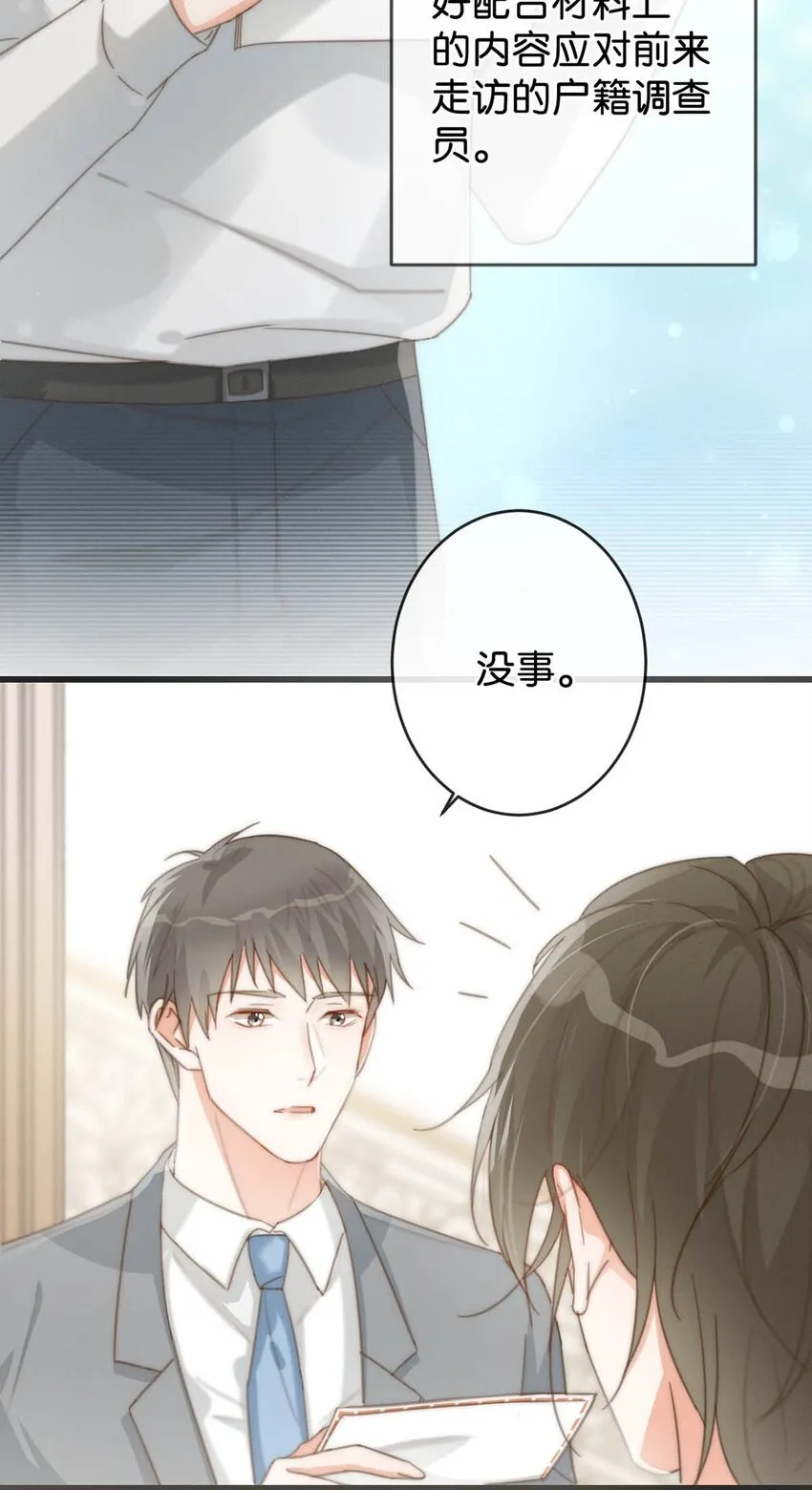 016 要开始新的生活了！ 第8页
