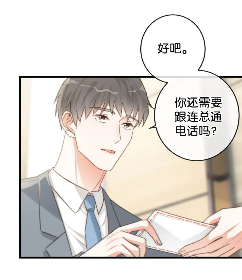 016 要开始新的生活了！ 第13页