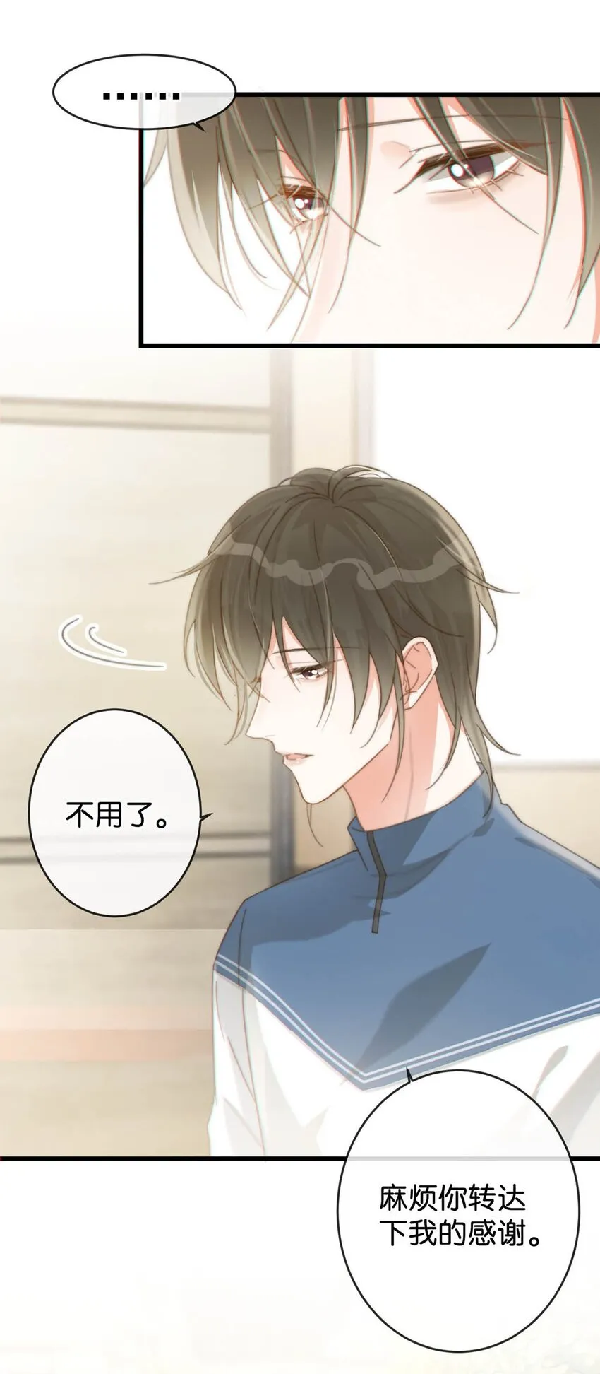 016 要开始新的生活了！ 第14页