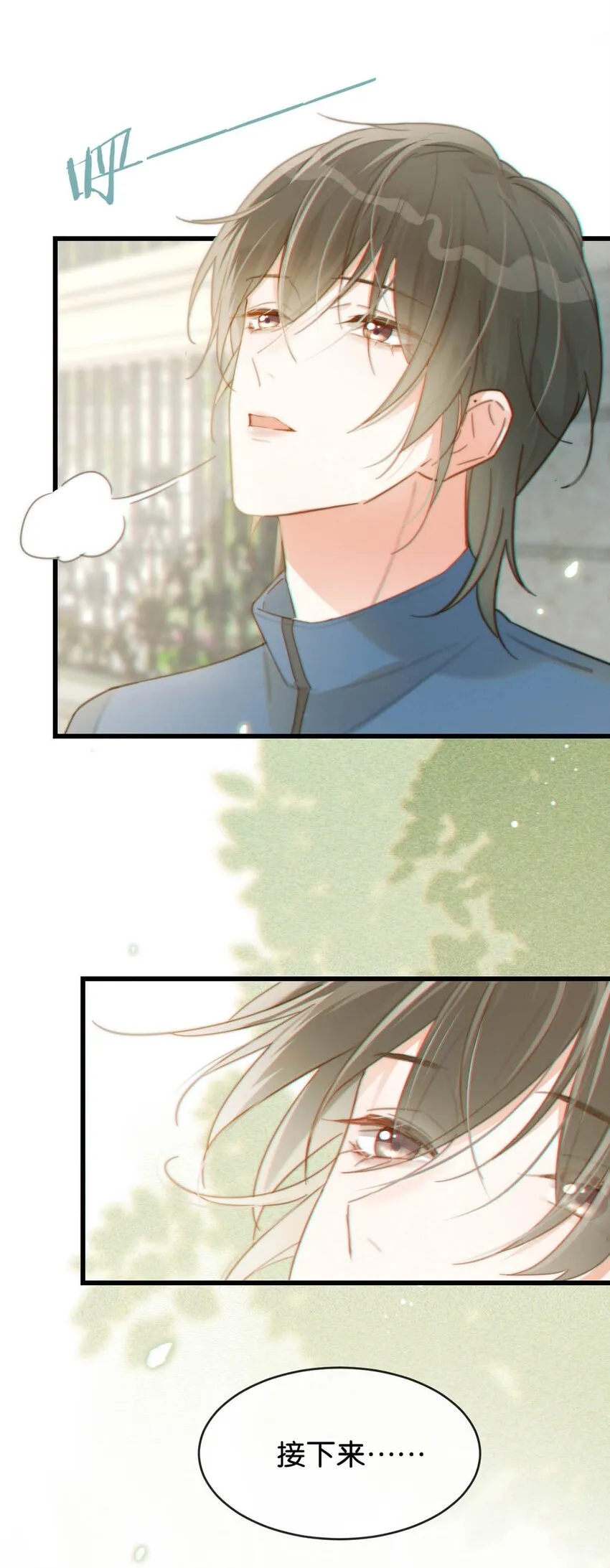 016 要开始新的生活了！ 第17页