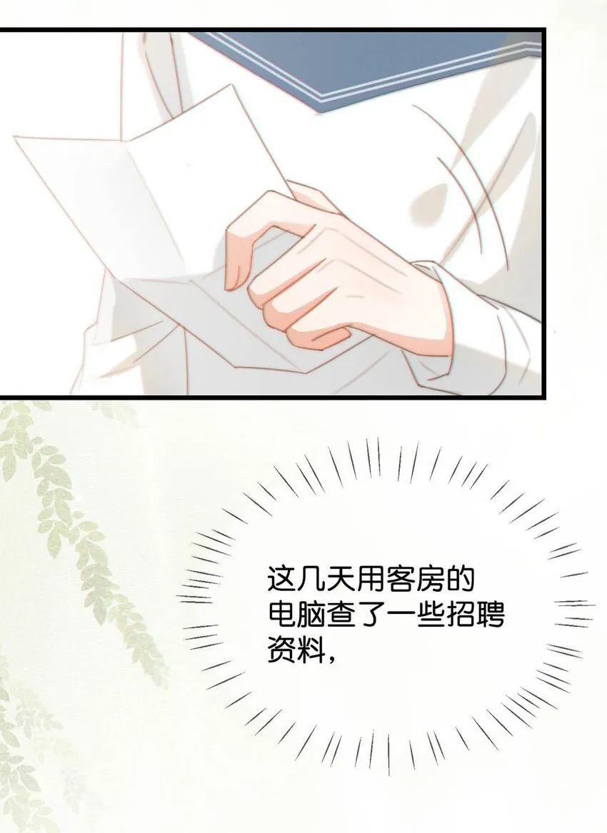 016 要开始新的生活了！ 第18页