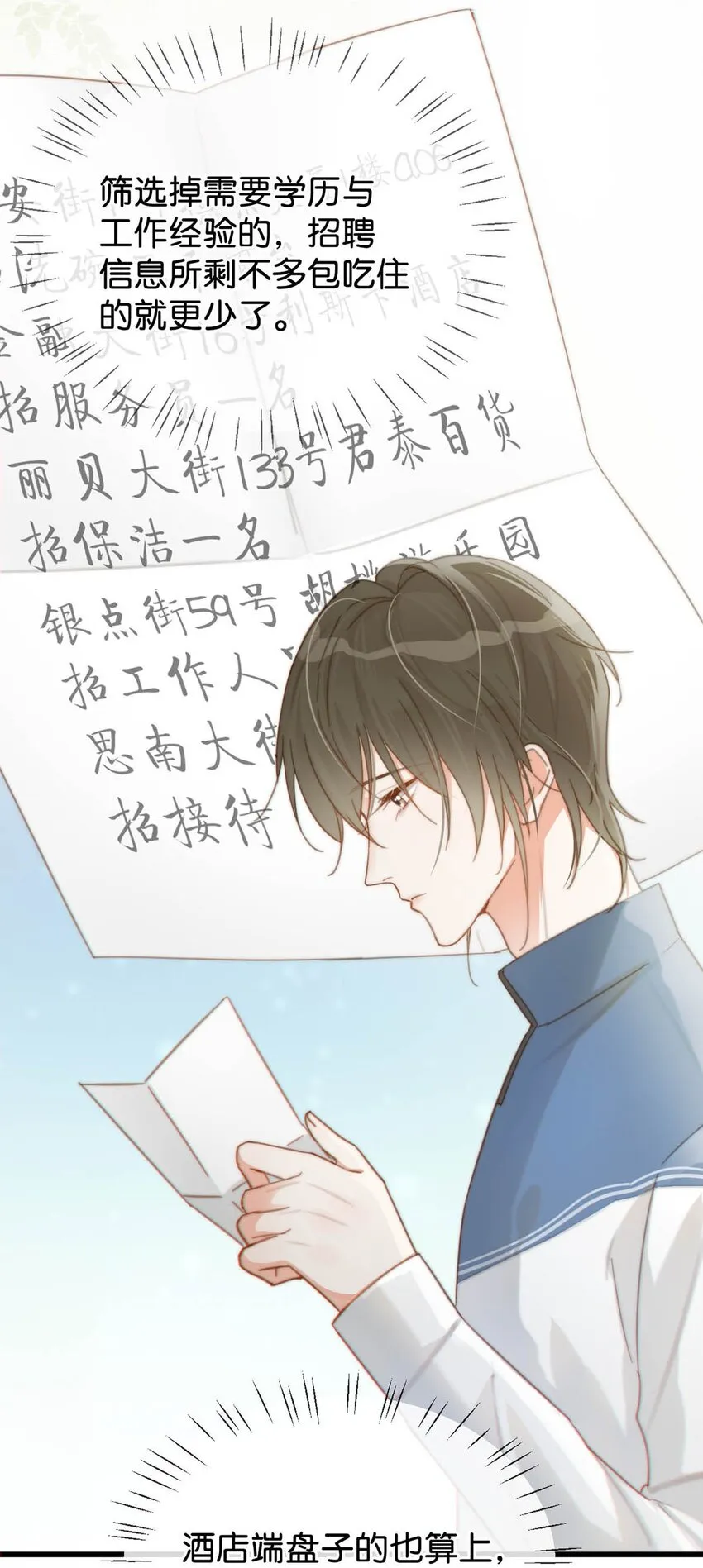 016 要开始新的生活了！ 第19页