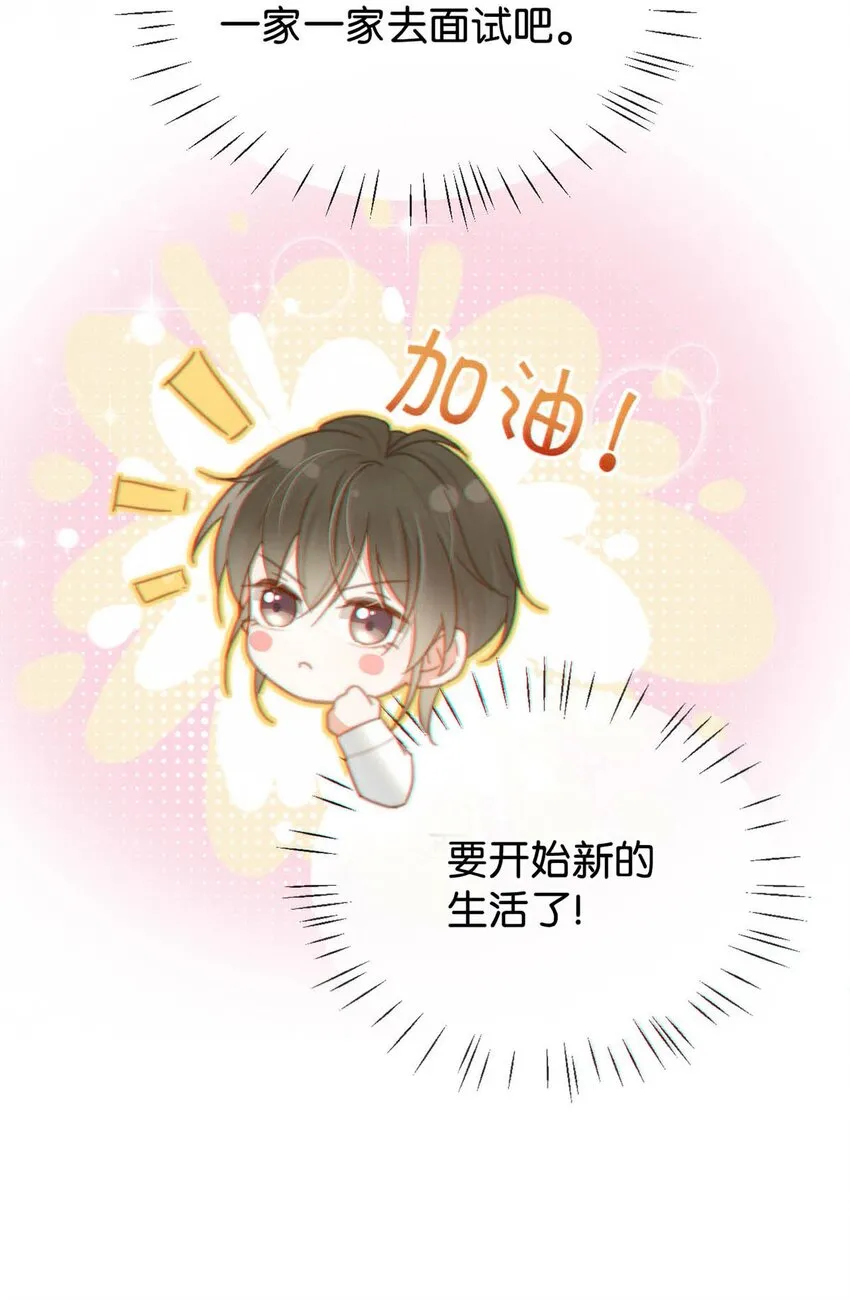 016 要开始新的生活了！ 第20页