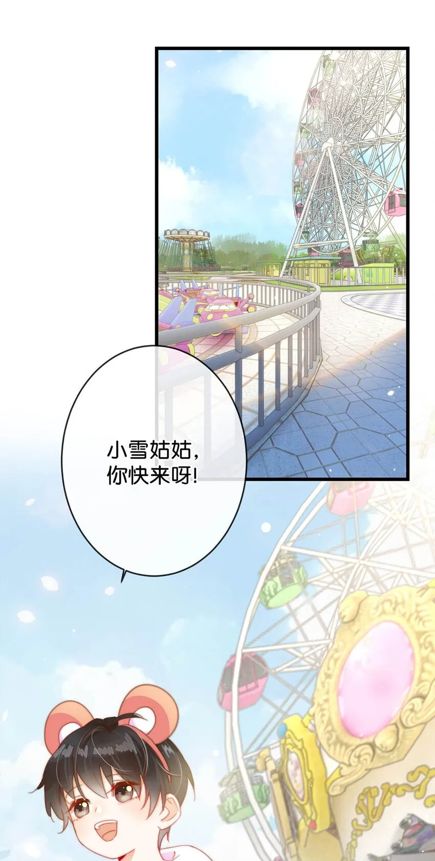 016 要开始新的生活了！ 第23页