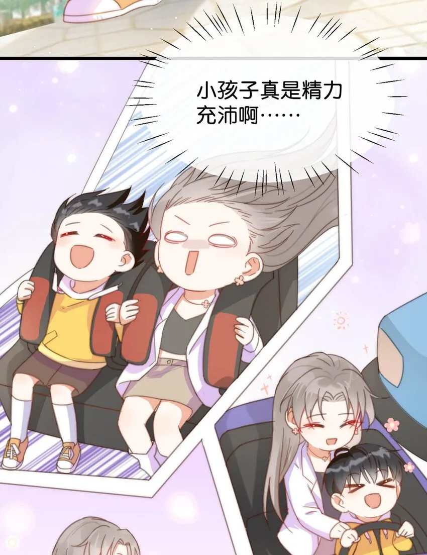 016 要开始新的生活了！ 第25页