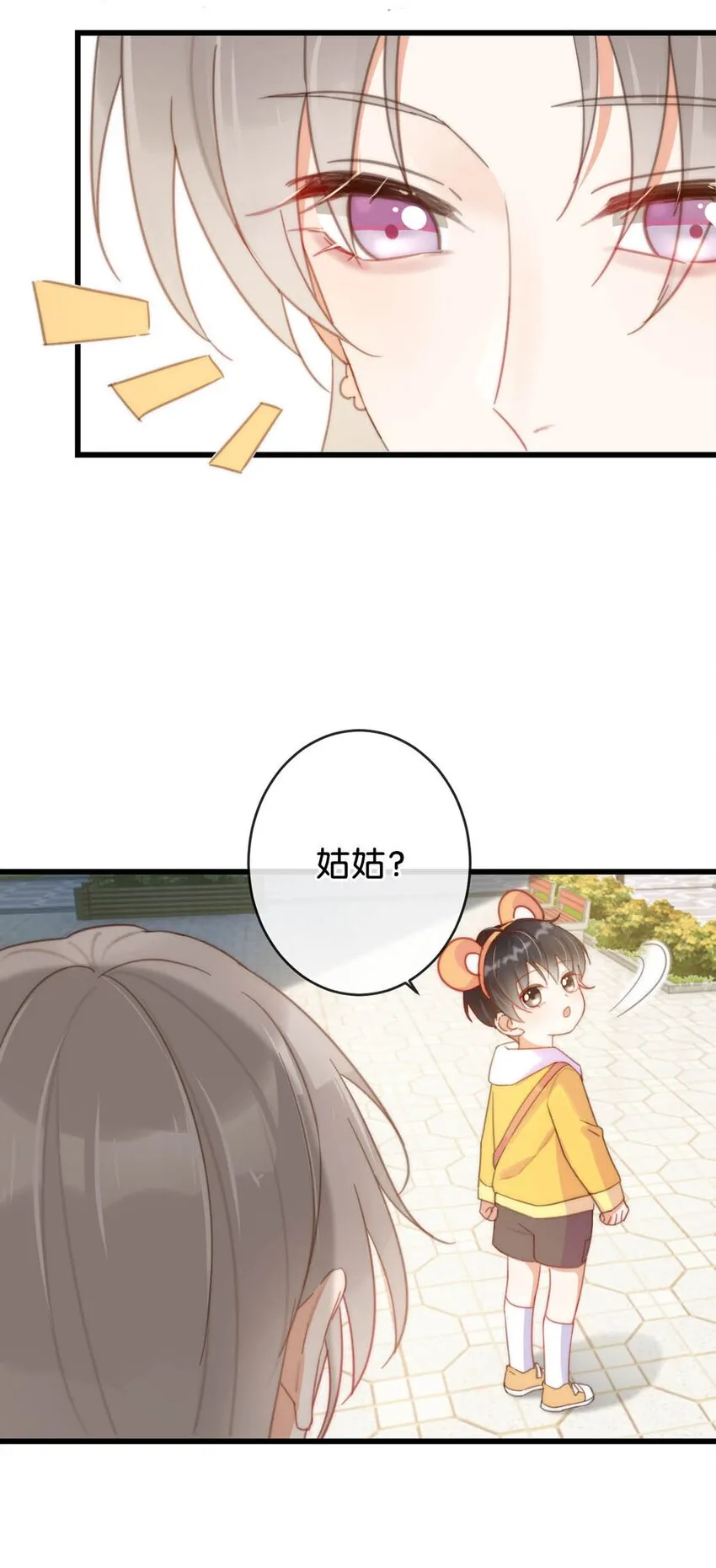 016 要开始新的生活了！ 第27页