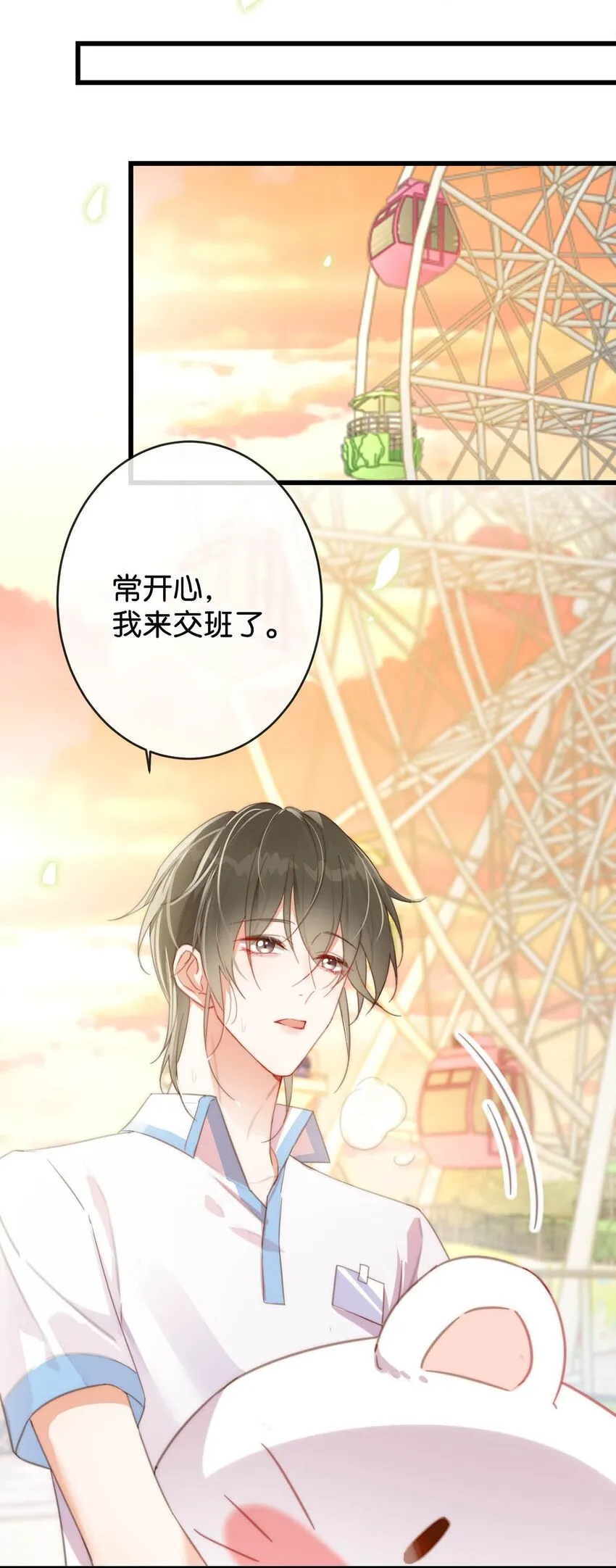 016 要开始新的生活了！ 第29页