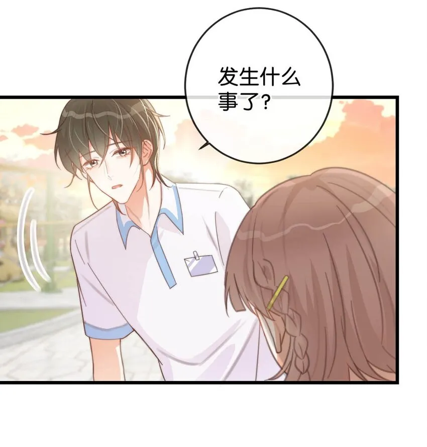 016 要开始新的生活了！ 第31页