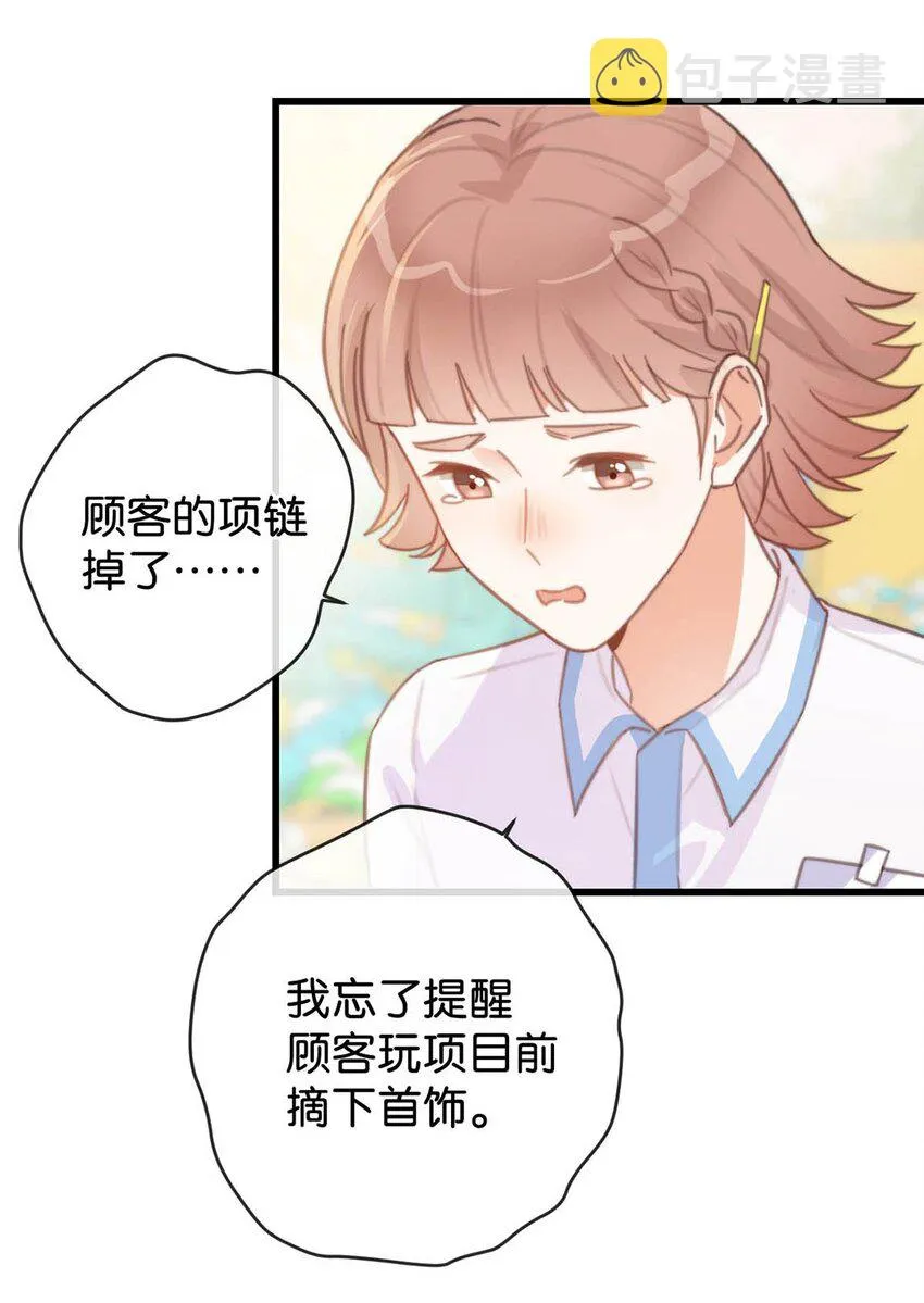 016 要开始新的生活了！ 第32页