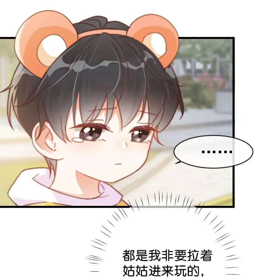 016 要开始新的生活了！ 第33页