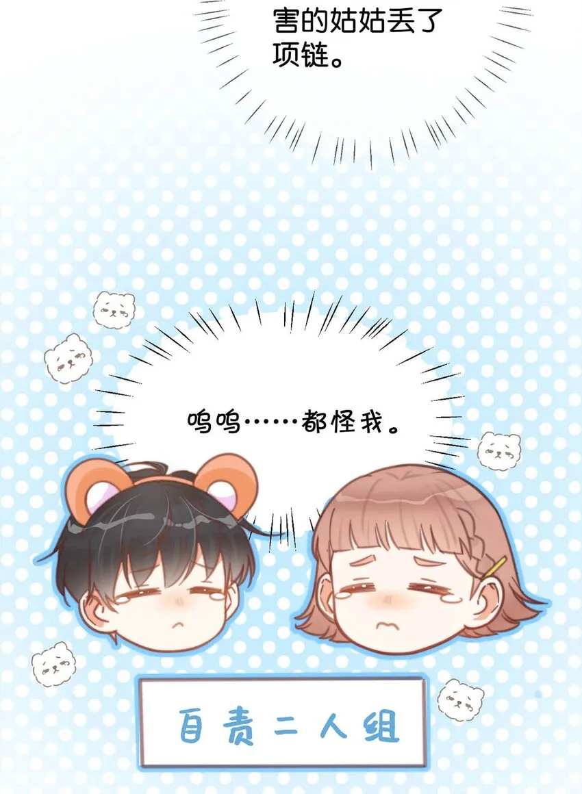 016 要开始新的生活了！ 第34页