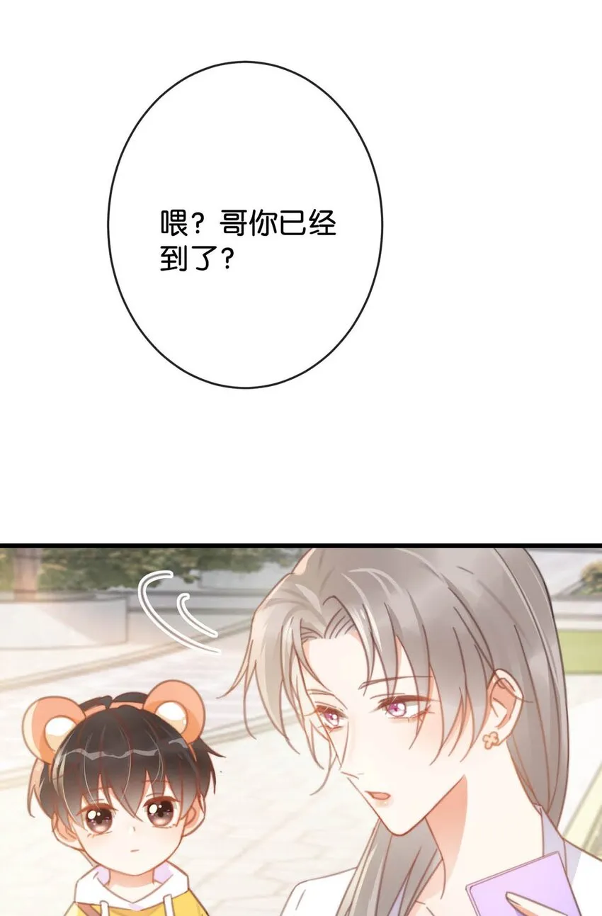 016 要开始新的生活了！ 第38页