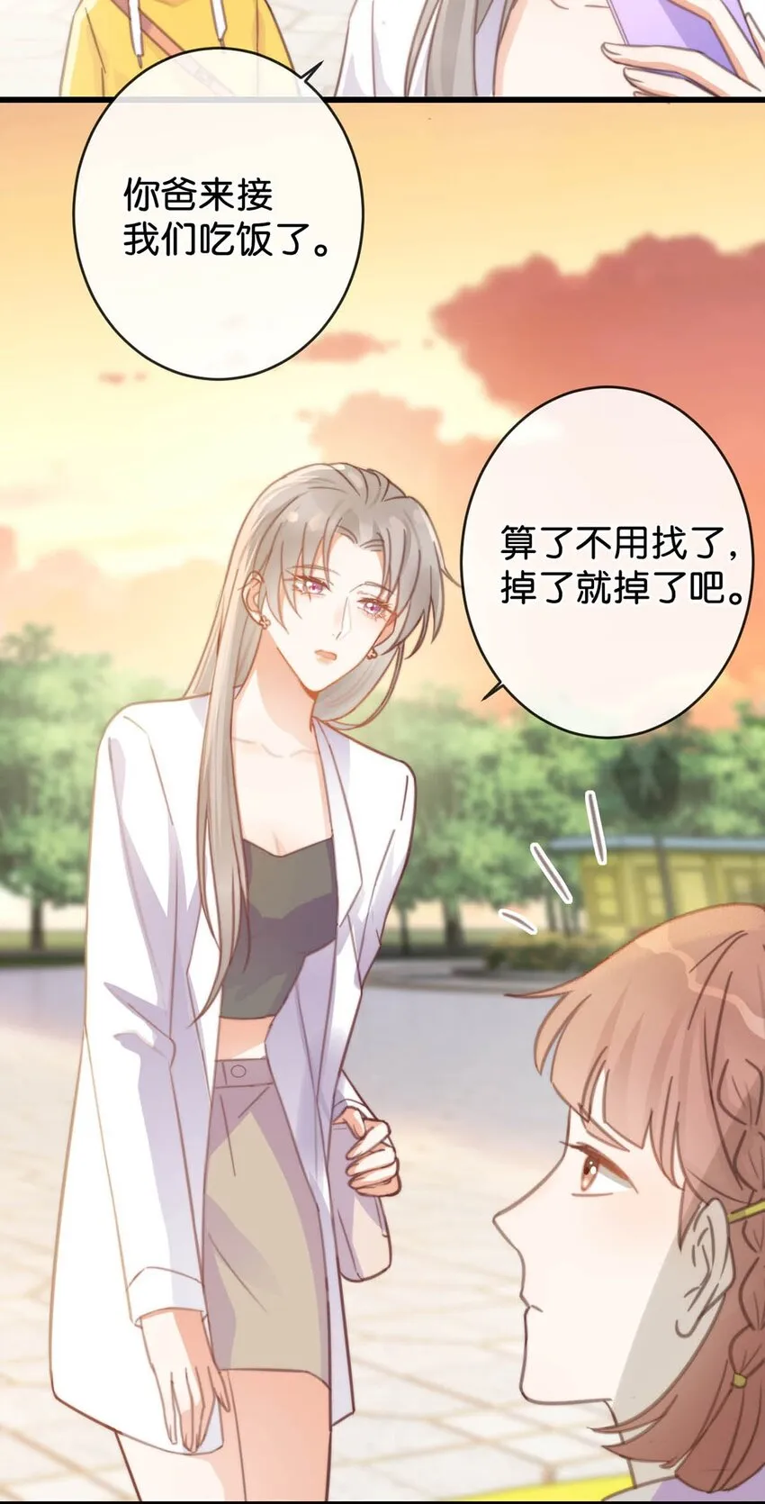 016 要开始新的生活了！ 第39页