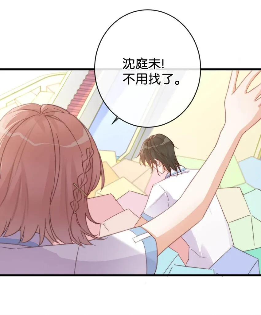 016 要开始新的生活了！ 第41页