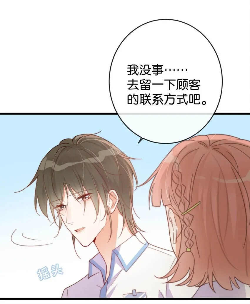 016 要开始新的生活了！ 第44页