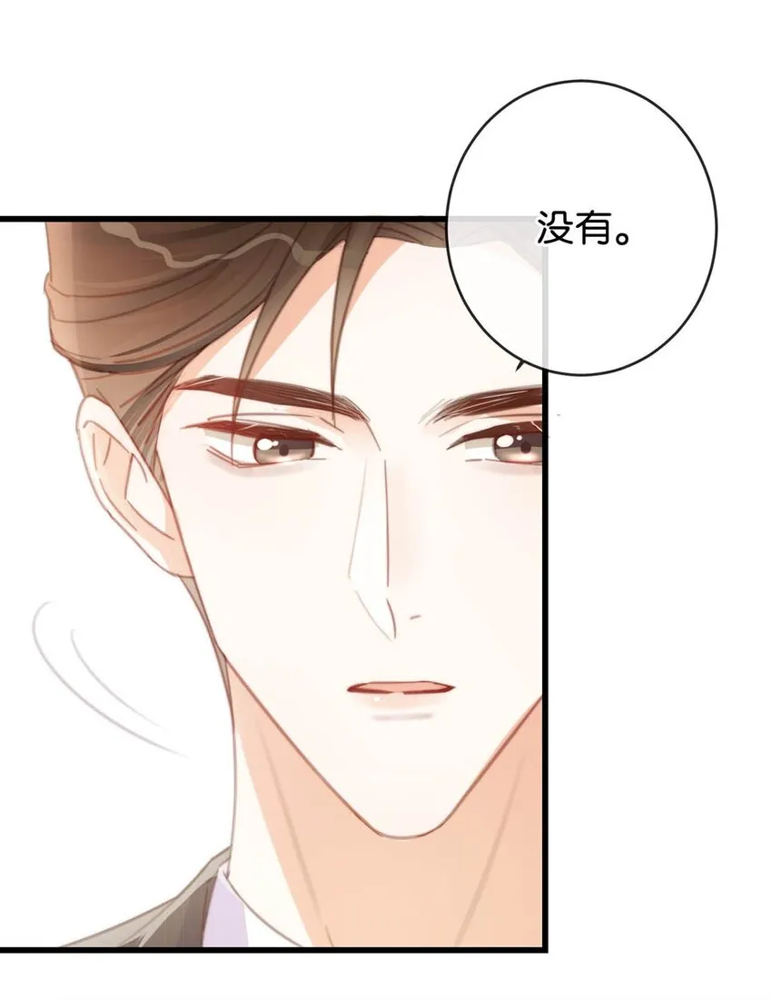 016 要开始新的生活了！ 第49页