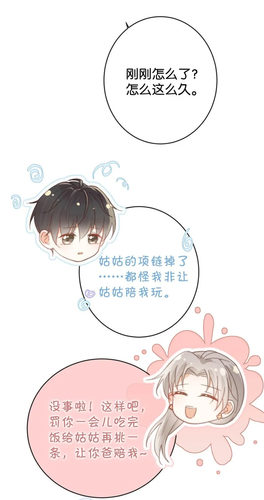 016 要开始新的生活了！ 第50页