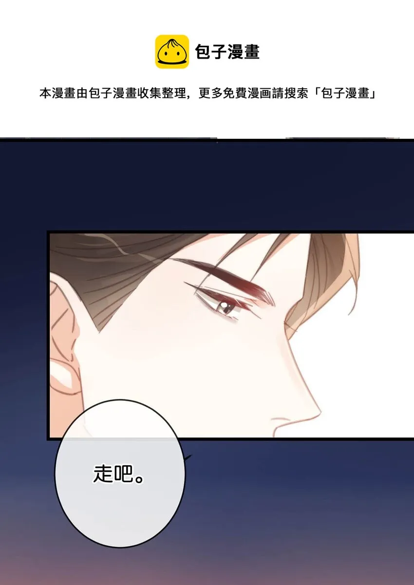 016 要开始新的生活了！ 第52页