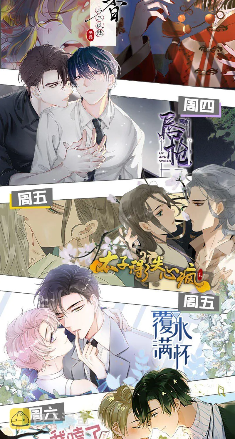 016 要开始新的生活了！ 第57页