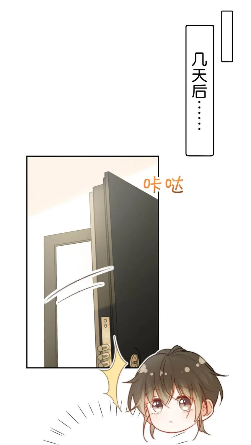 015 我想离开了。 第5页