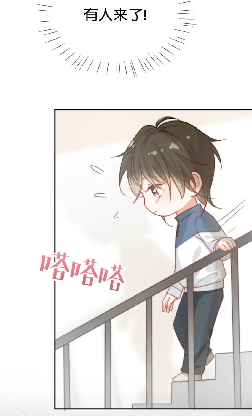 015 我想离开了。 第6页