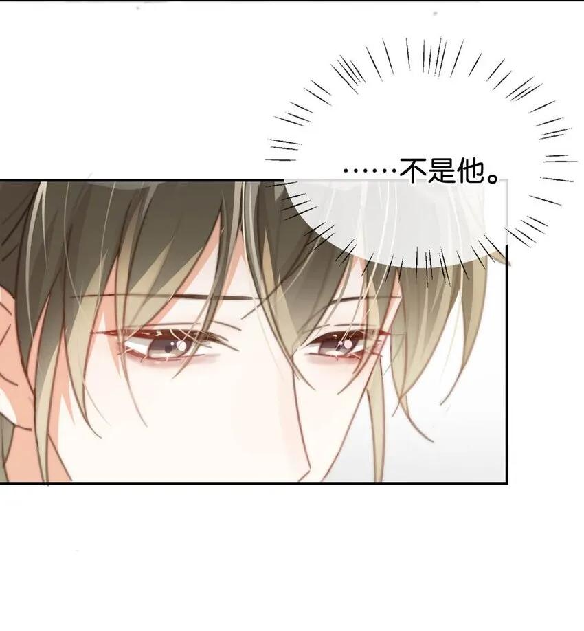 015 我想离开了。 第8页