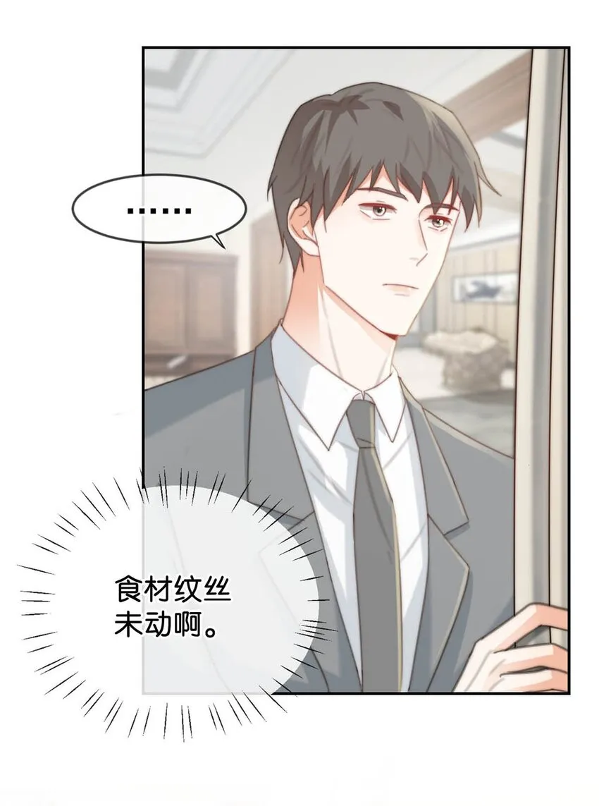 015 我想离开了。 第9页