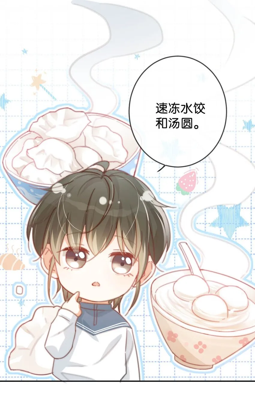 015 我想离开了。 第11页