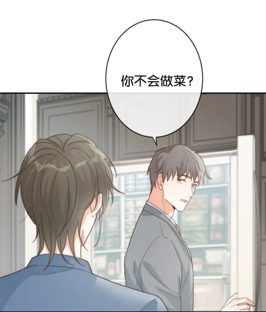 015 我想离开了。 第12页