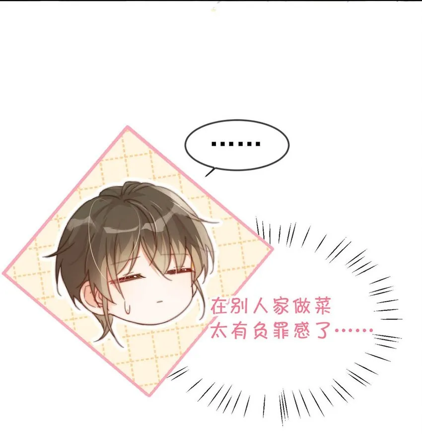 015 我想离开了。 第13页