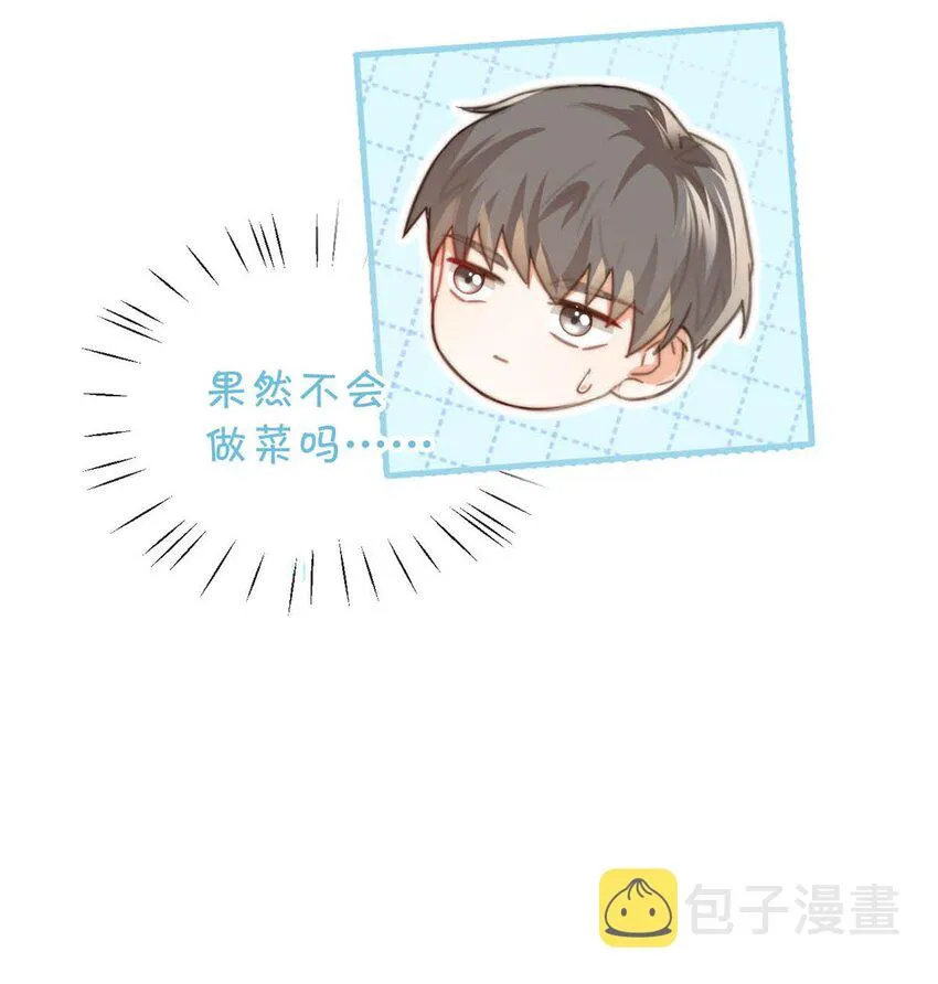 015 我想离开了。 第14页
