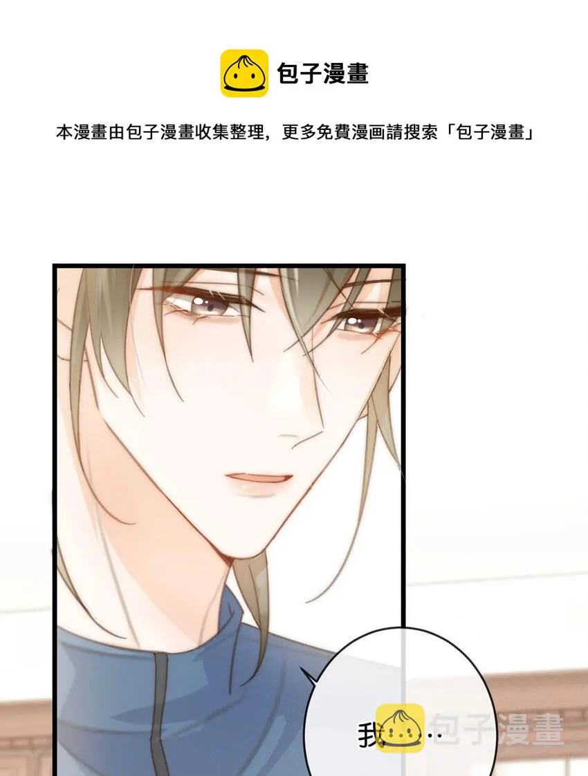 015 我想离开了。 第17页