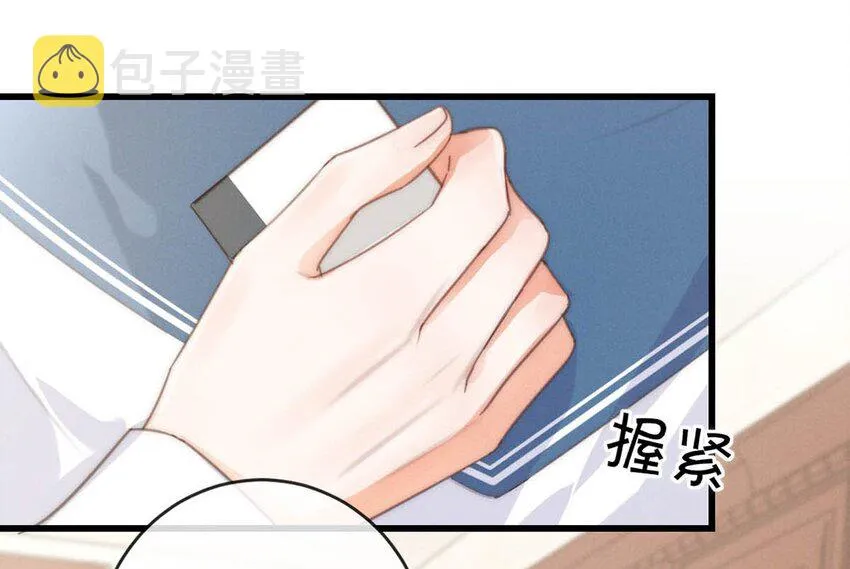 015 我想离开了。 第21页