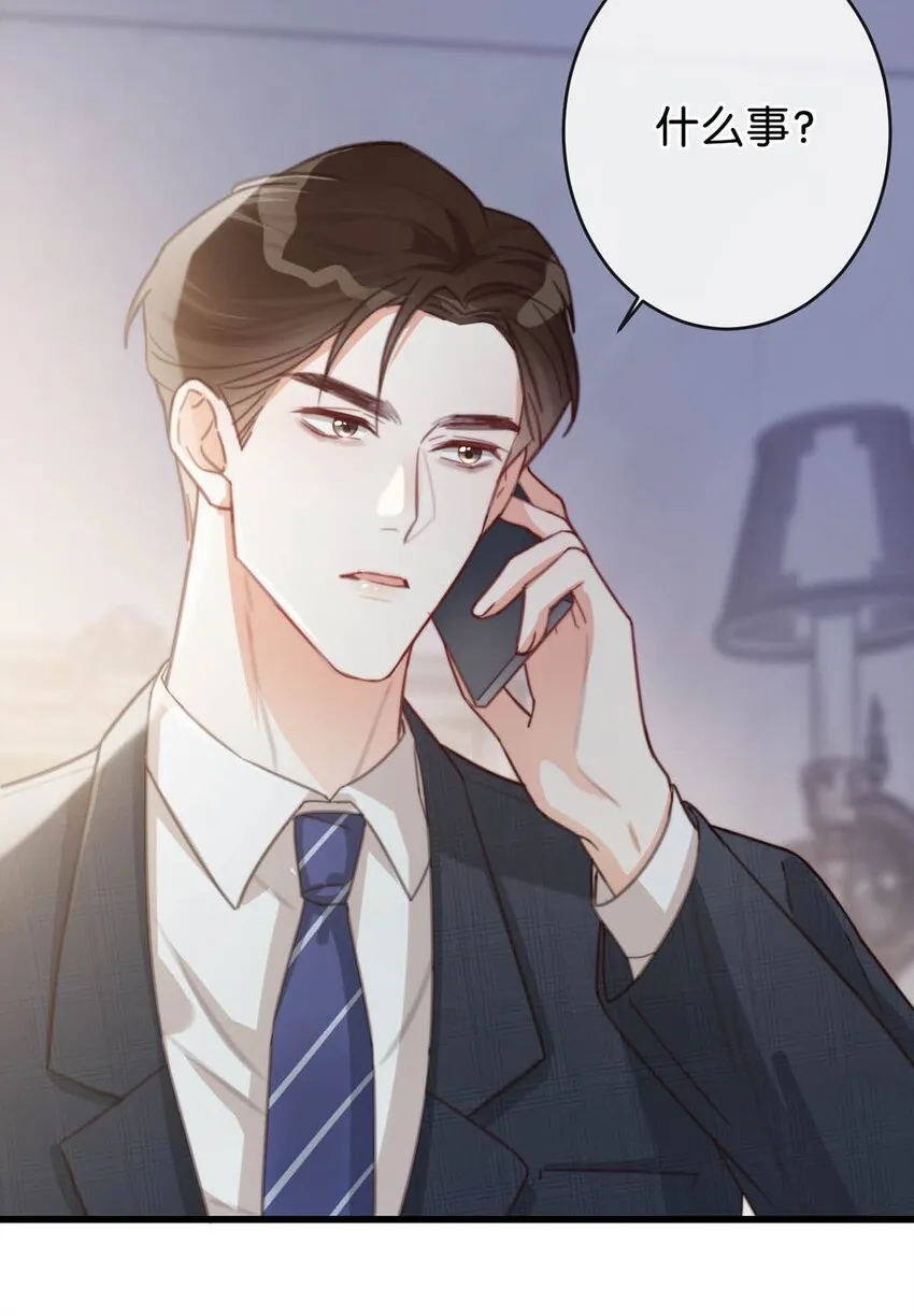015 我想离开了。 第28页