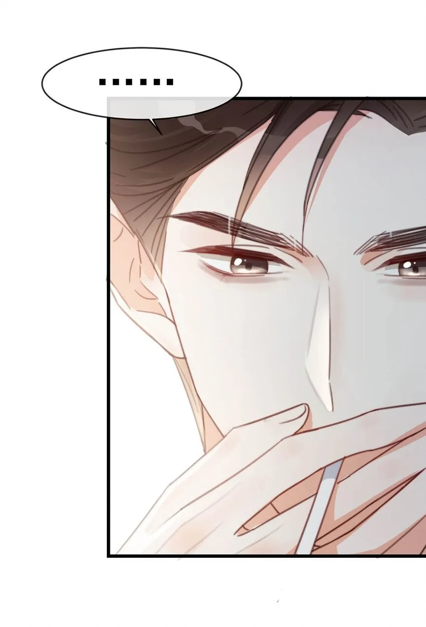 015 我想离开了。 第29页