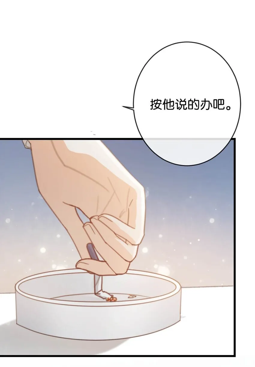 015 我想离开了。 第30页