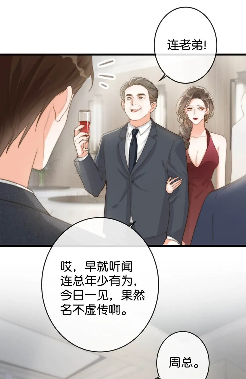 015 我想离开了。 第34页
