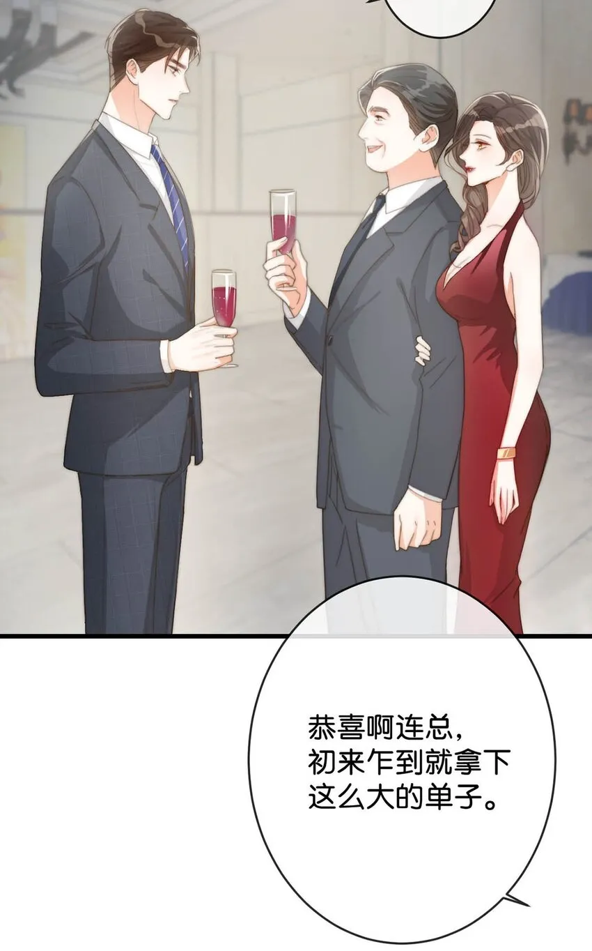 015 我想离开了。 第35页