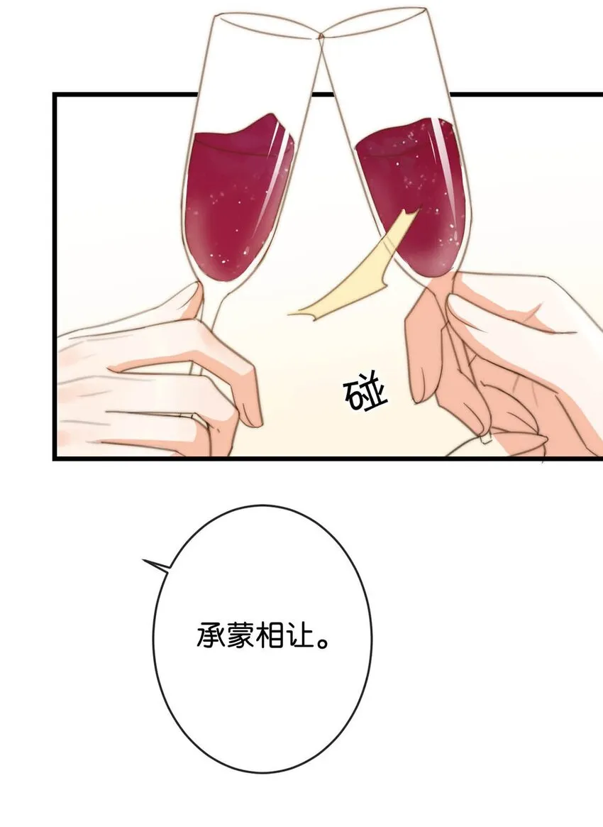 015 我想离开了。 第36页