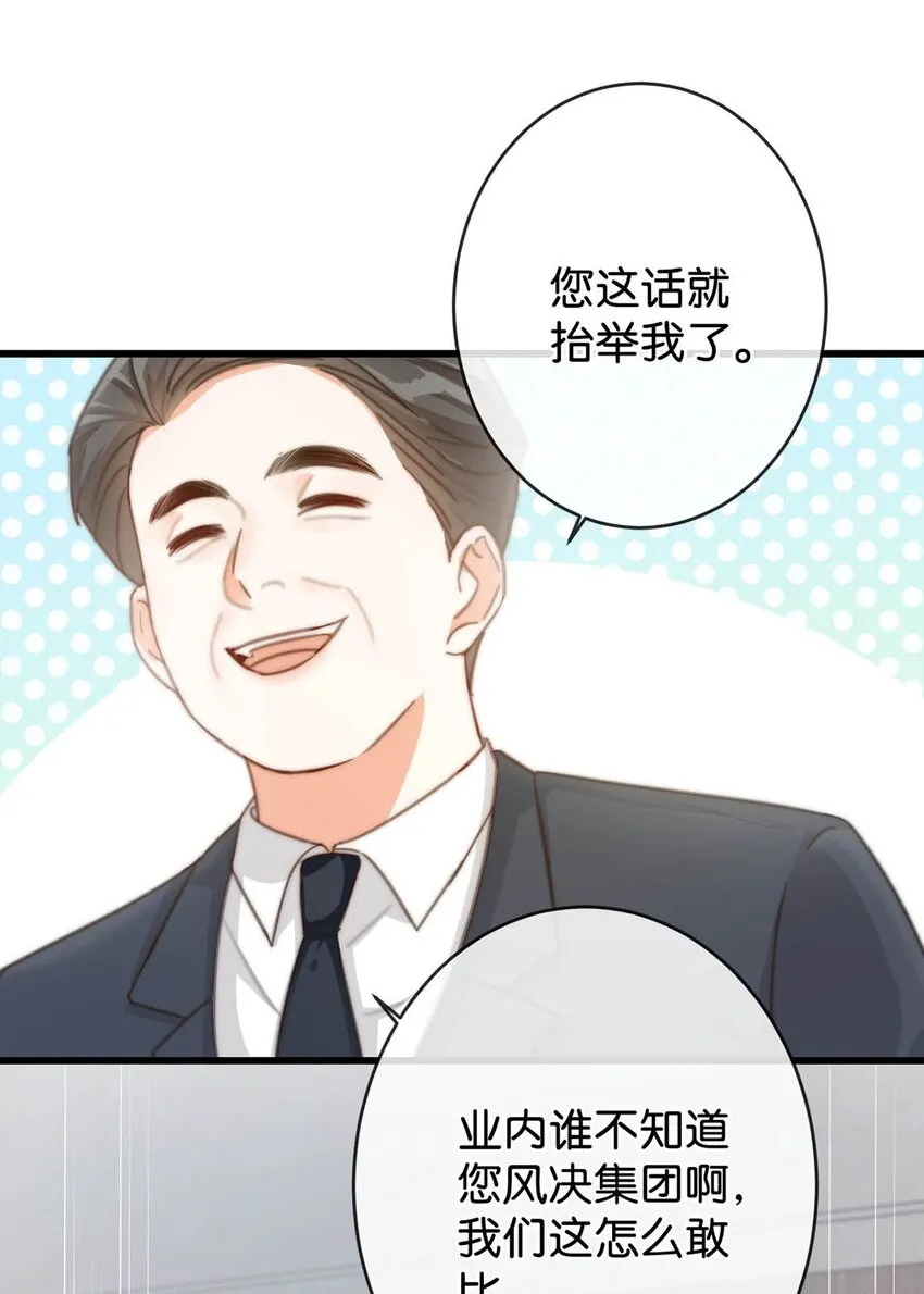 015 我想离开了。 第37页
