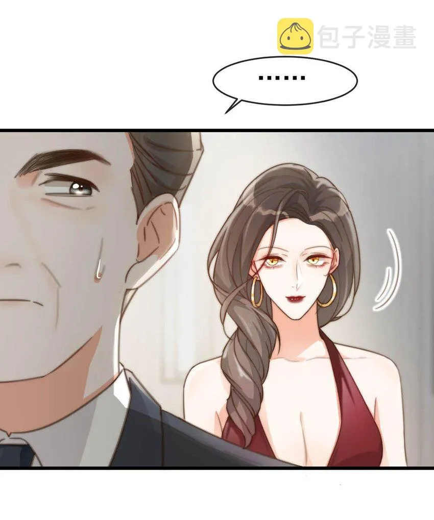 015 我想离开了。 第40页